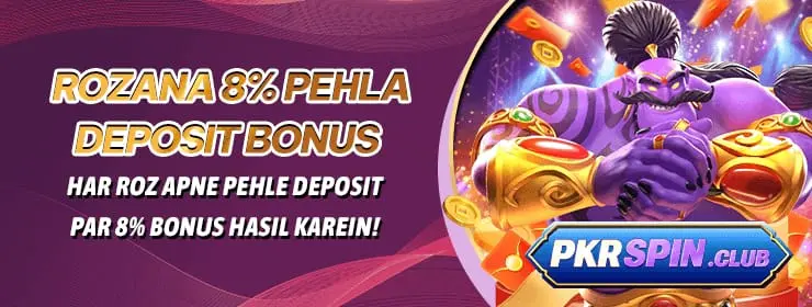 PKR Spin Bonuses